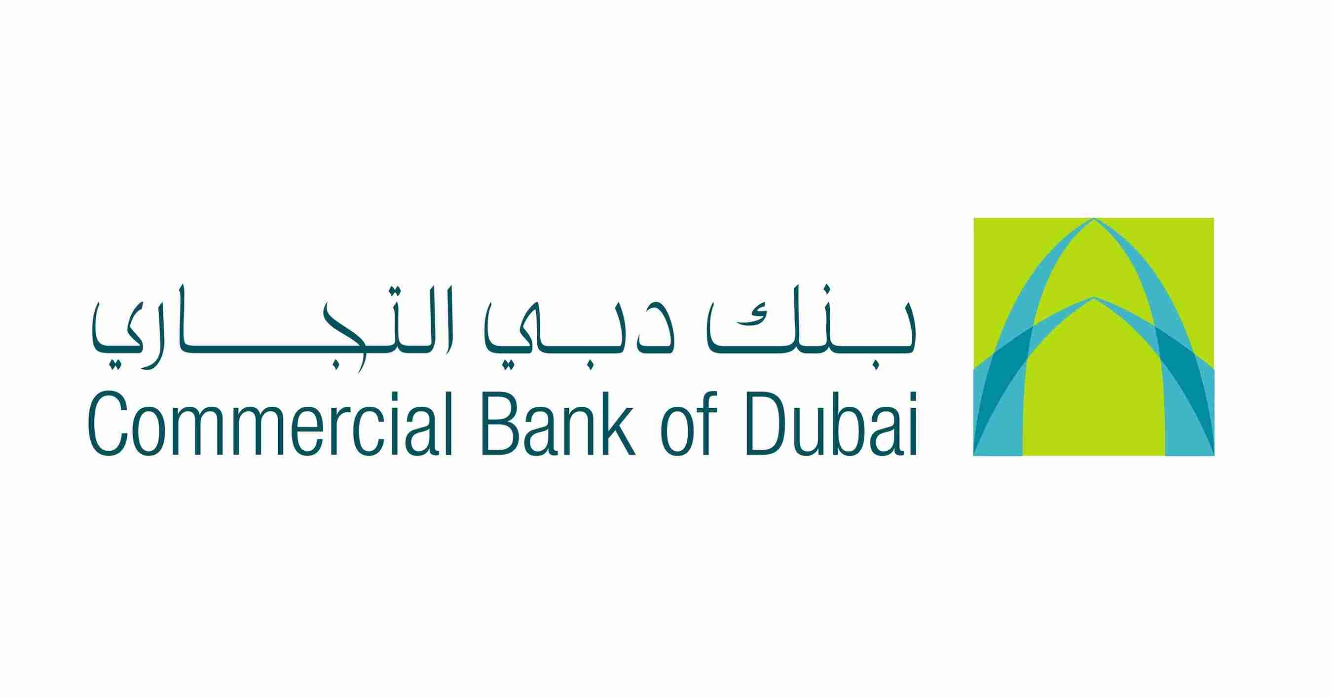 Commercial Bank of Dubai (CBD) Logo